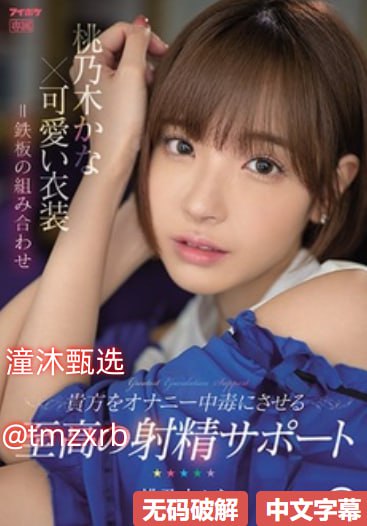 91精品人妻人人做人碰,メイリン モデルコレクション メ,观看免费无删减完整版